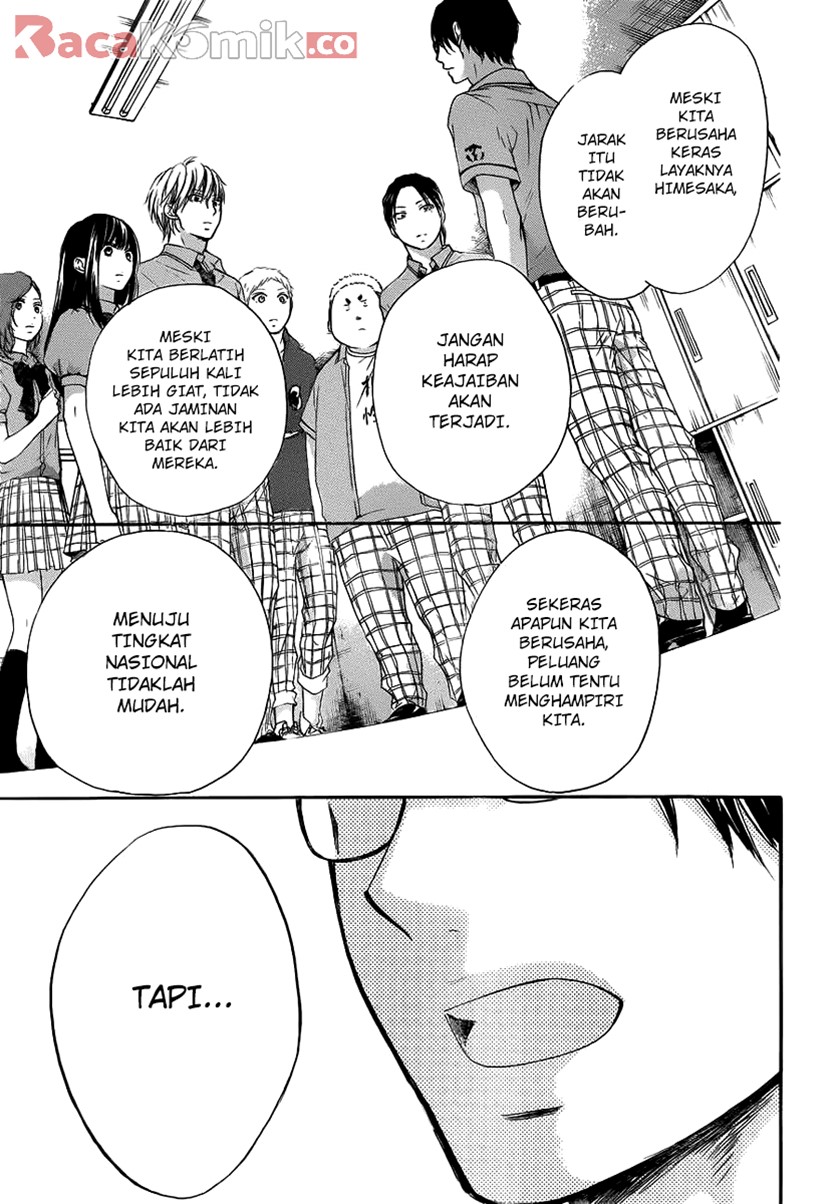 Kono Oto Tomare!